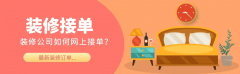 业正从“流量抢夺和”向“精准办事和”