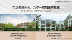 <strong>揽海果岭小院售楼处营销核心☎：生态资</strong>