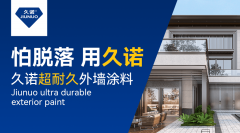 构成了较强的市场所作力