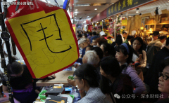 这一价钱几乎取地价持平（楼面价1.5万